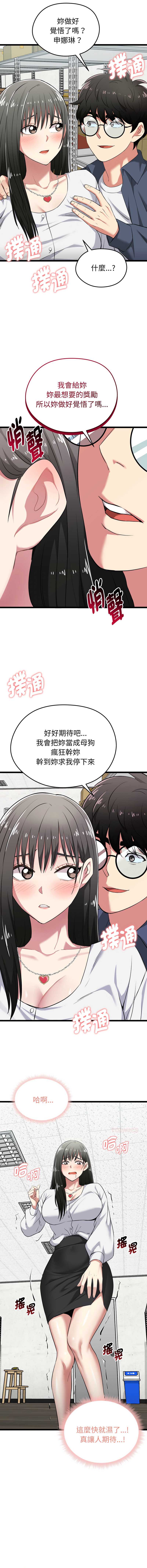 超真实征服游戏