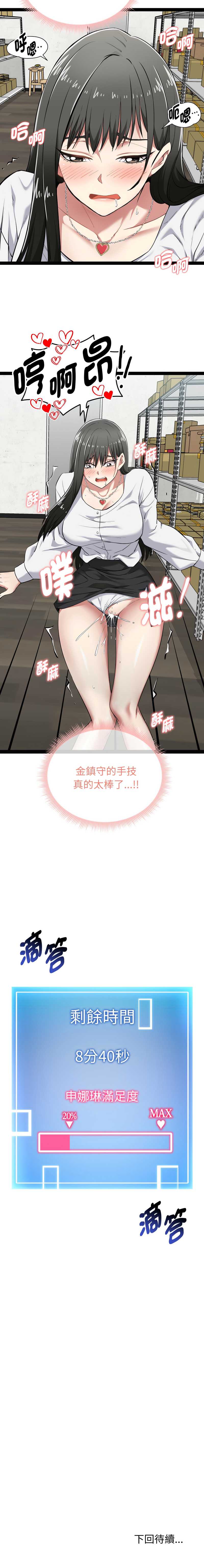 超真实征服游戏