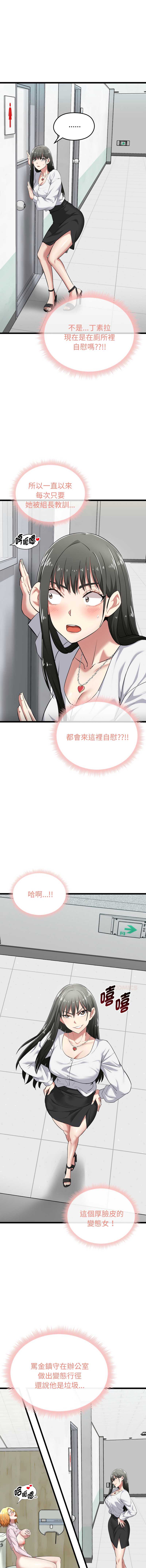 超真实征服游戏