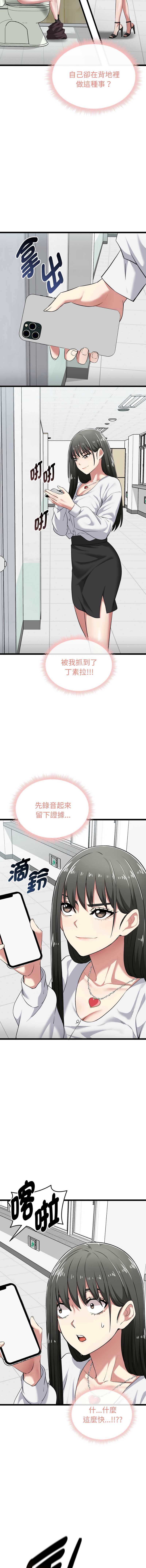 超真实征服游戏