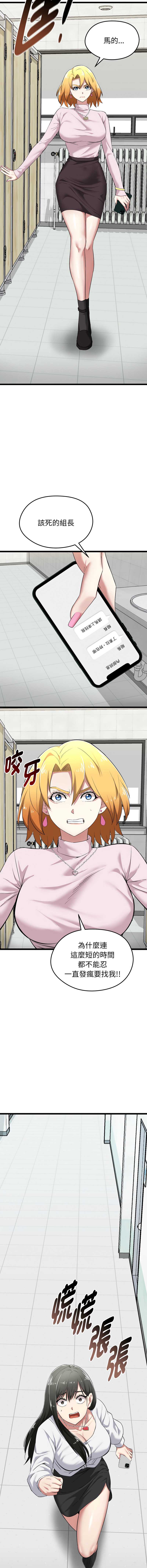 超真实征服游戏
