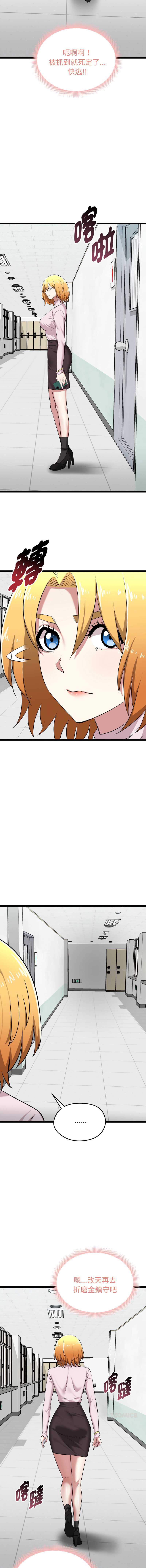 超真实征服游戏