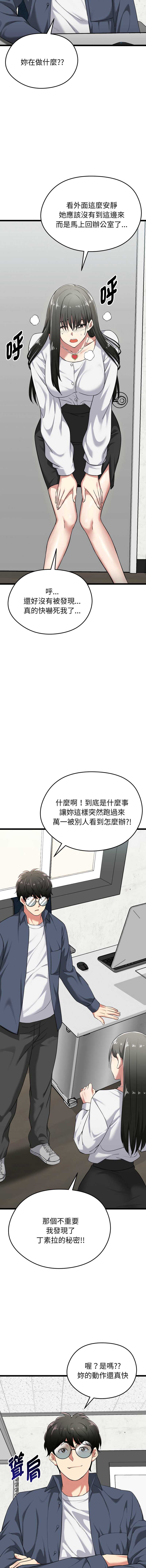 超真实征服游戏