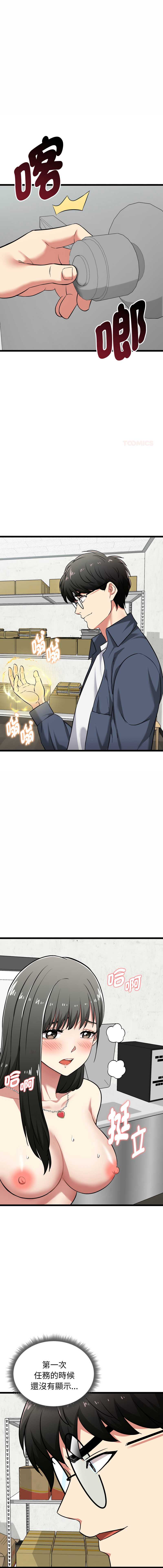 超真实征服游戏