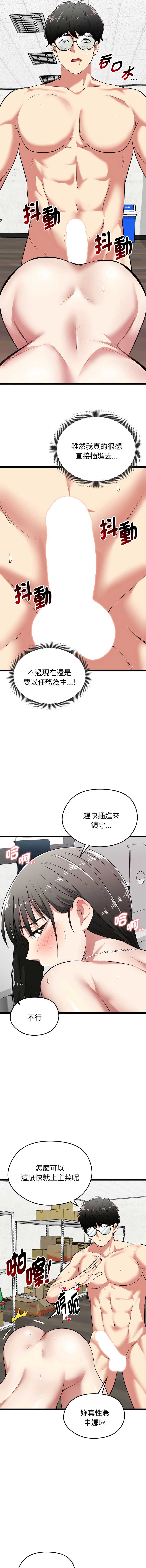 超真实征服游戏
