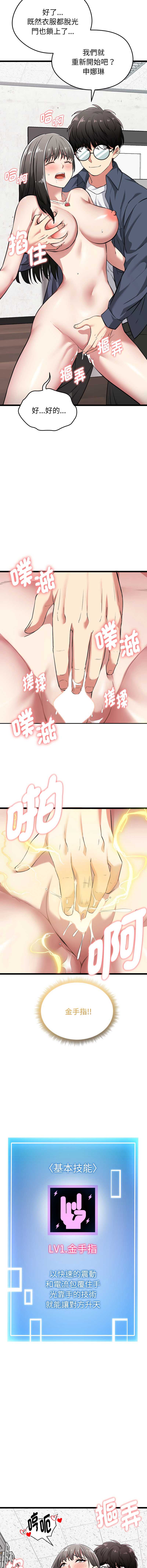 超真实征服游戏
