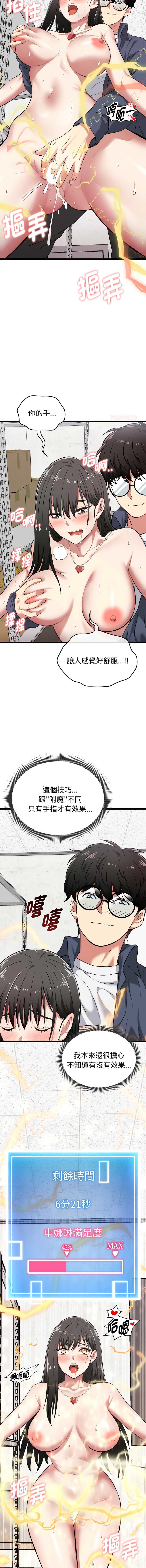 超真实征服游戏