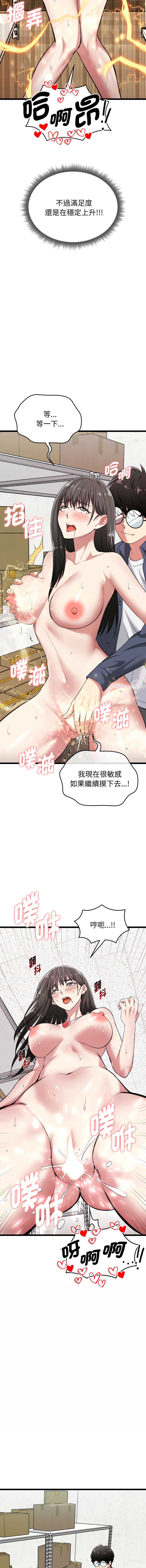 超真实征服游戏