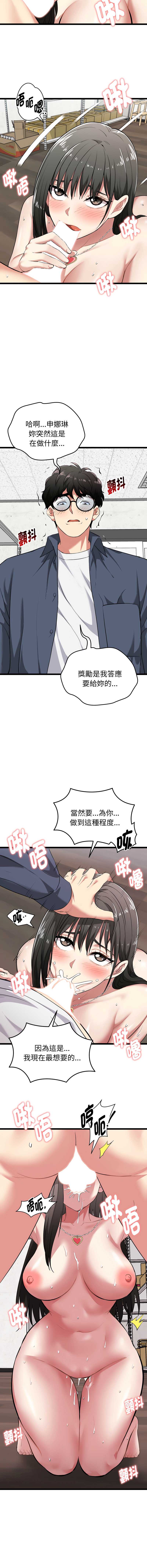 超真实征服游戏