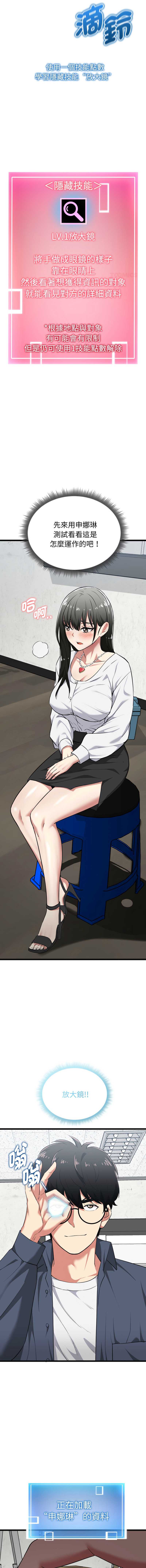 超真实征服游戏