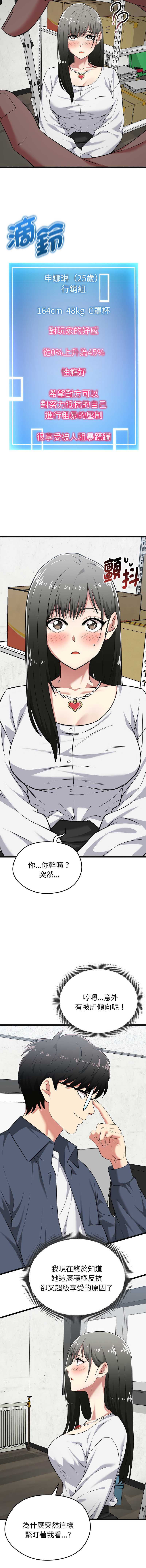 超真实征服游戏