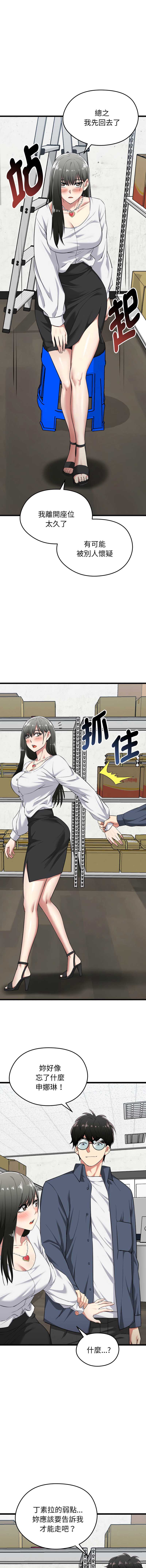 超真实征服游戏