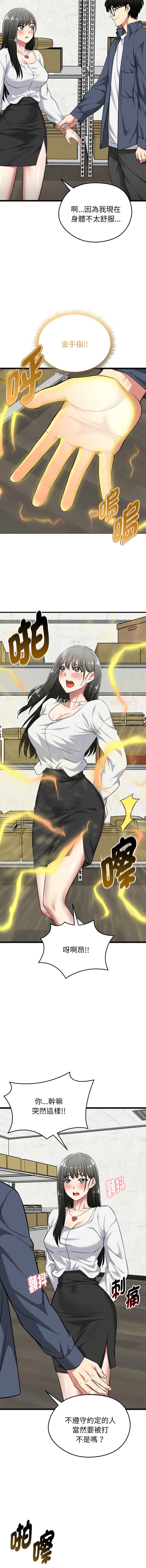 超真实征服游戏