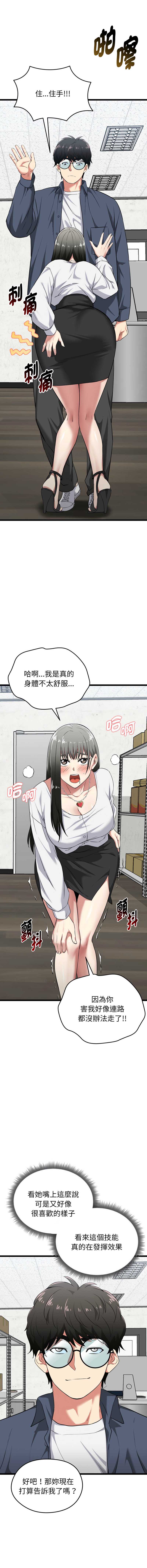 超真实征服游戏