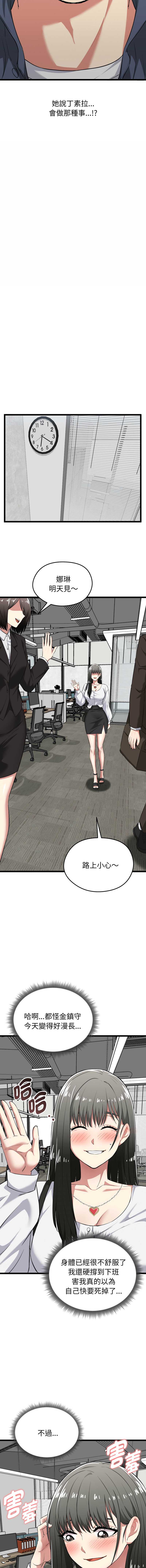 超真实征服游戏