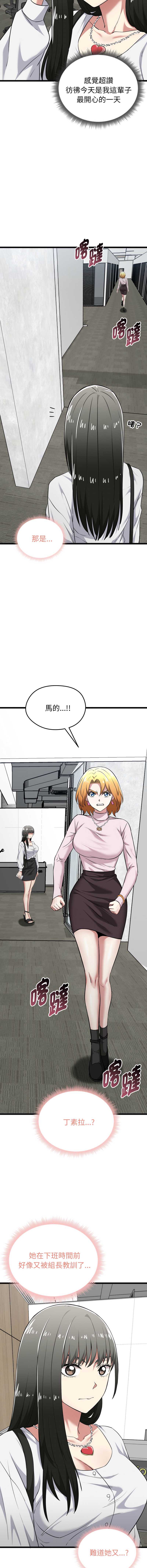 超真实征服游戏