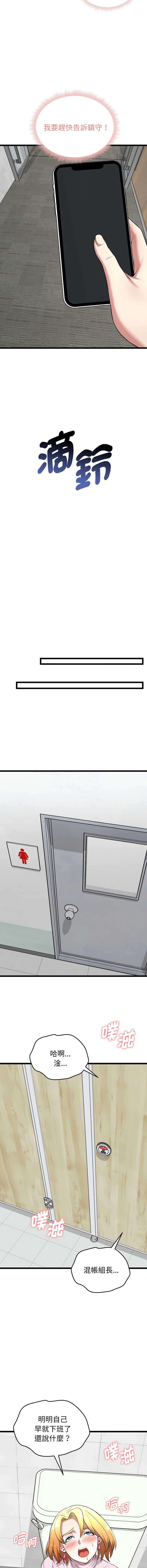 超真实征服游戏