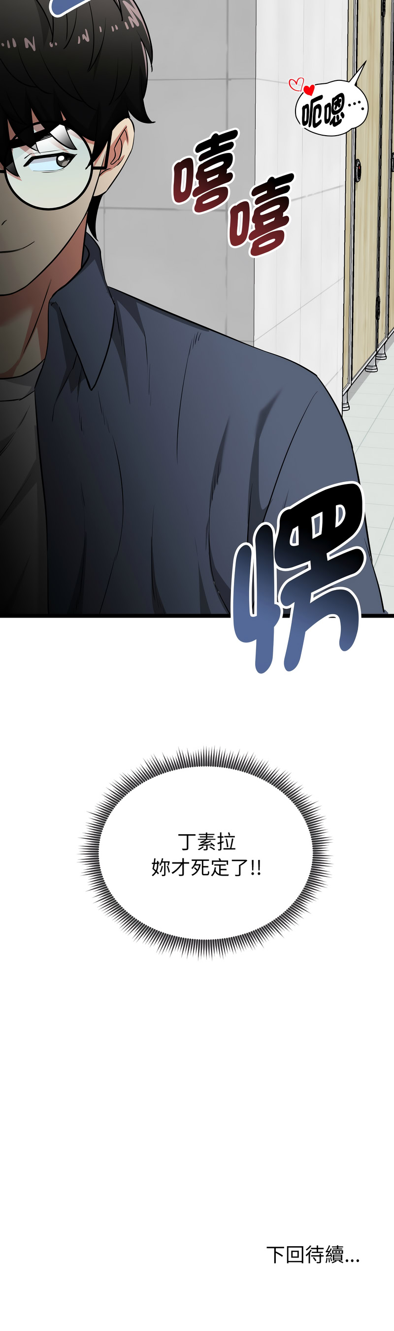 超真实征服游戏