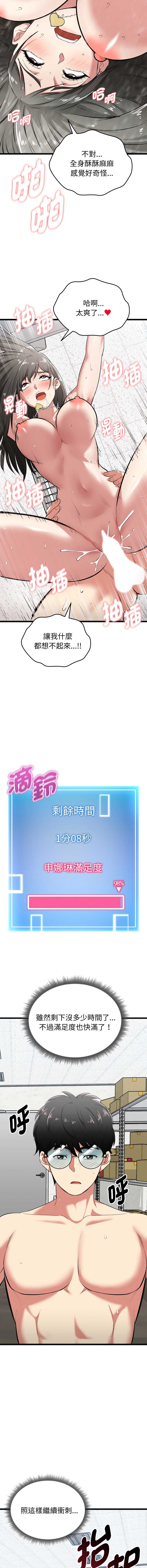 超真实征服游戏