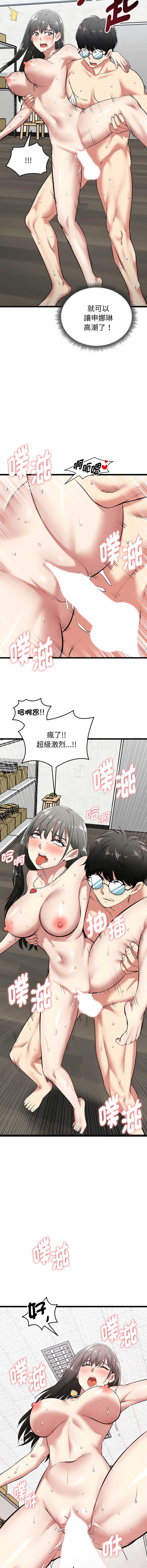 超真实征服游戏