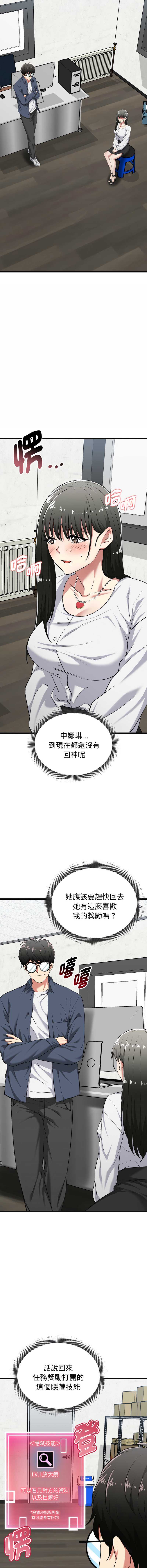 超真实征服游戏