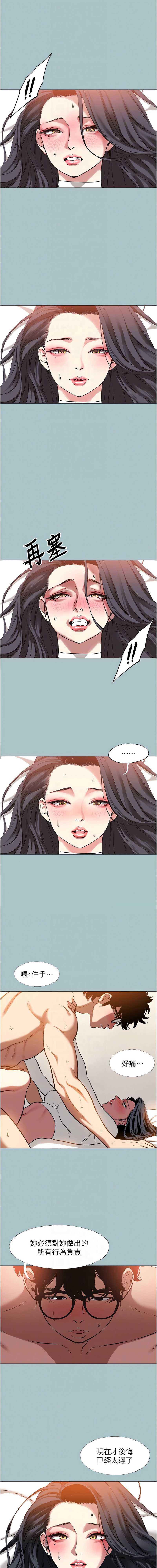 不要恋爱要打砲