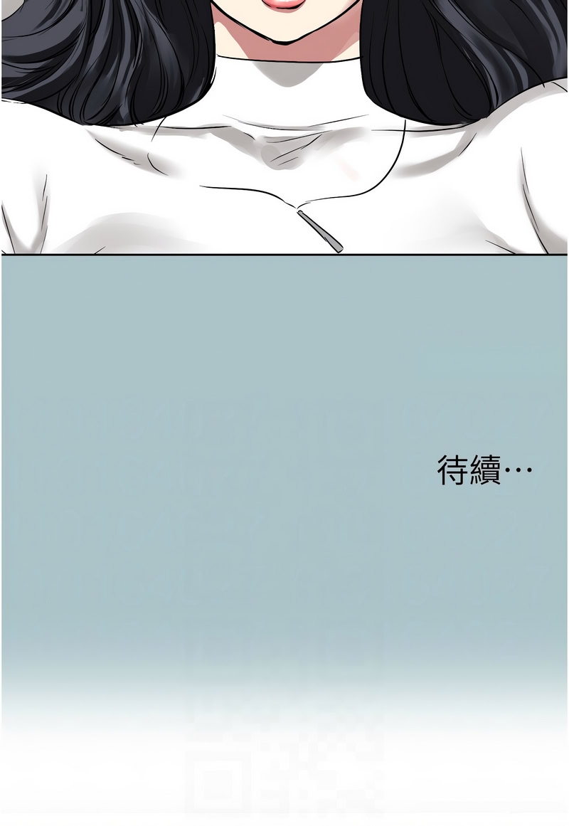 不要恋爱要打砲