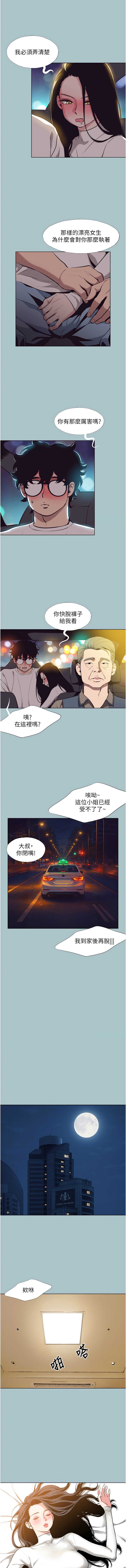 不要恋爱要打砲