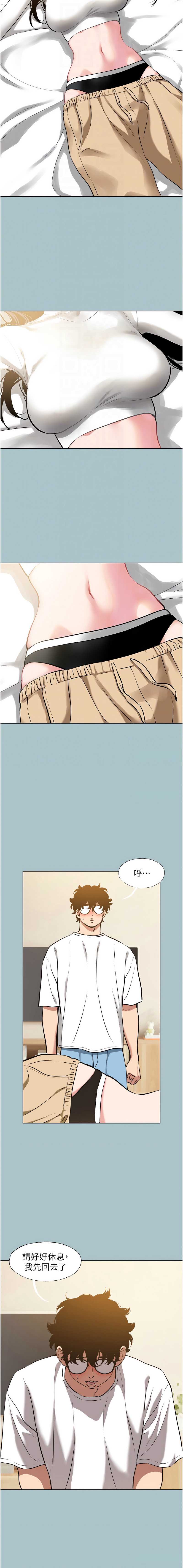 不要恋爱要打砲