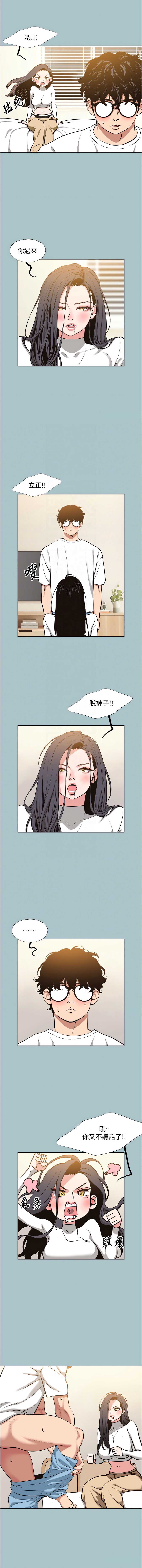不要恋爱要打砲