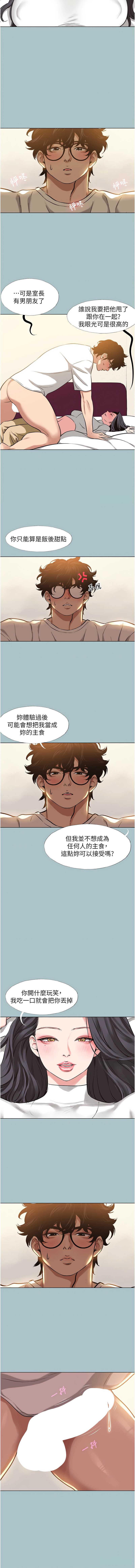 不要恋爱要打砲