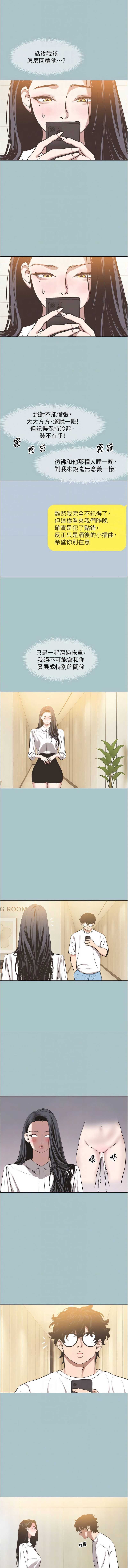 不要恋爱要打砲