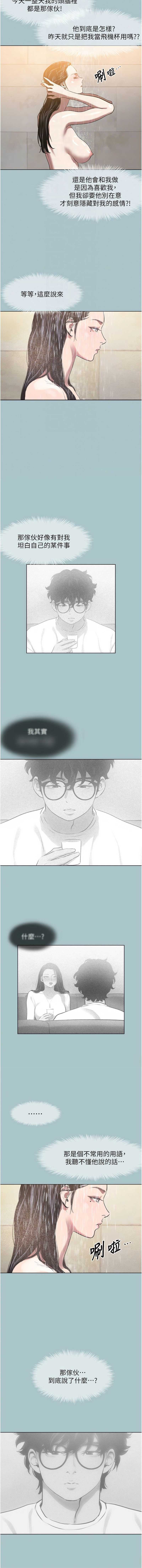 不要恋爱要打砲