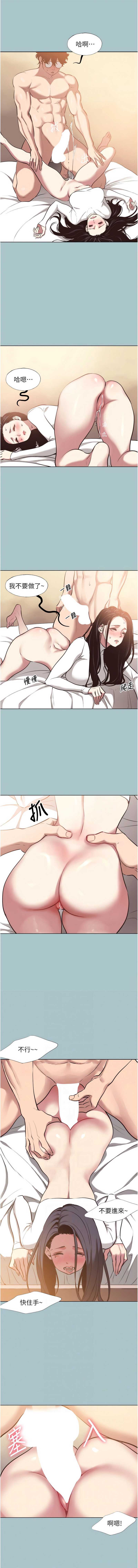 不要恋爱要打砲