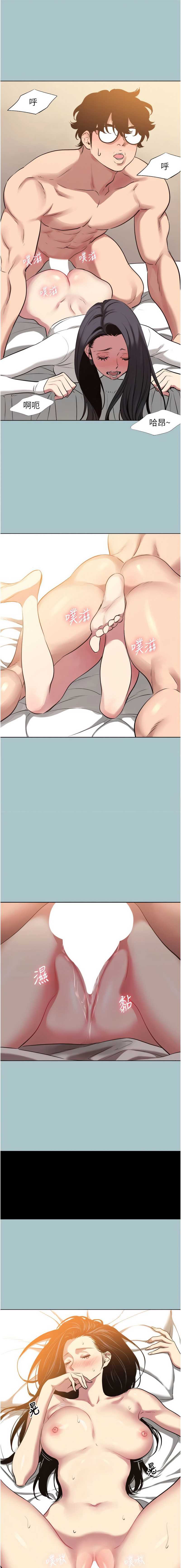 不要恋爱要打砲