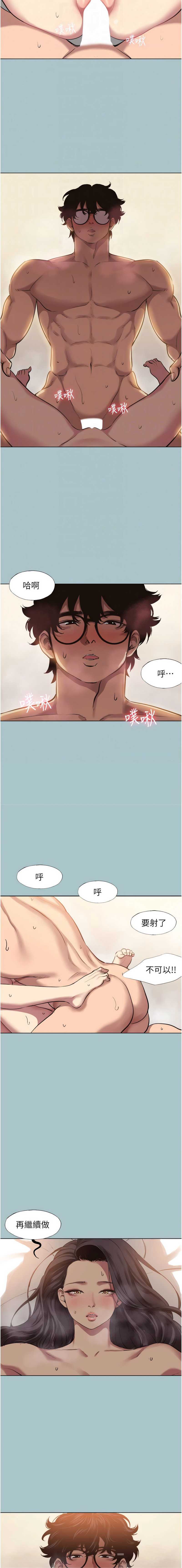 不要恋爱要打砲