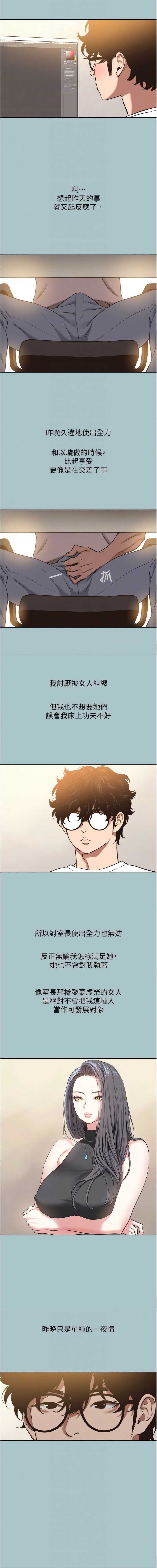 不要恋爱要打砲