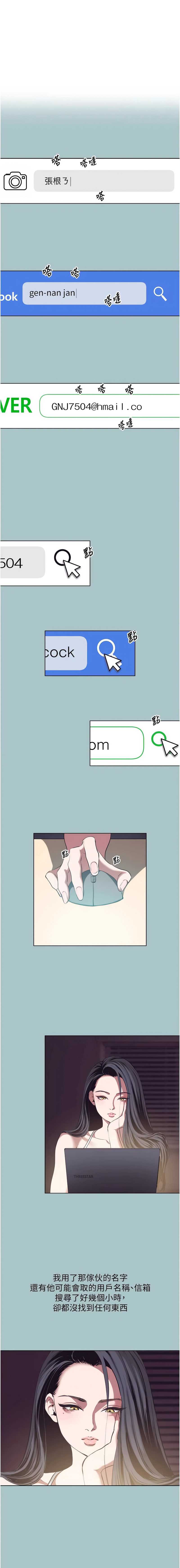 不要恋爱要打砲