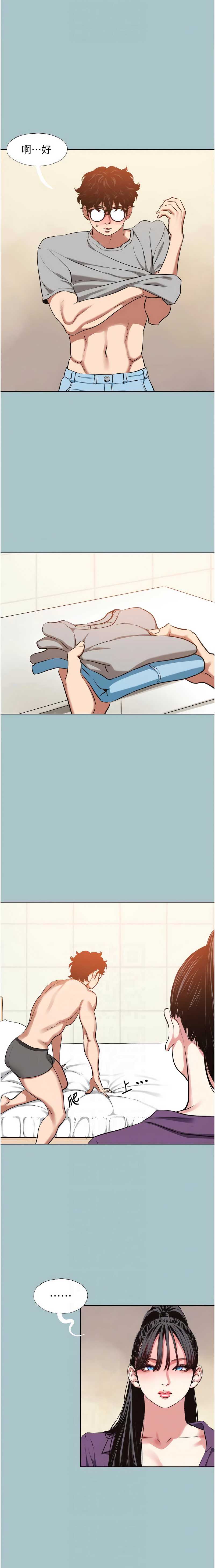 不要恋爱要打砲
