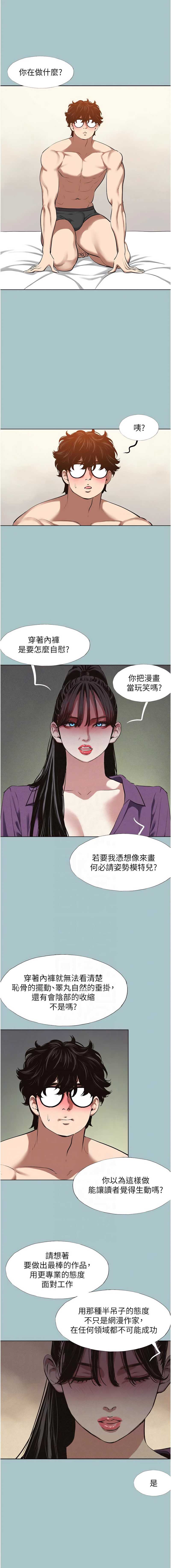 不要恋爱要打砲