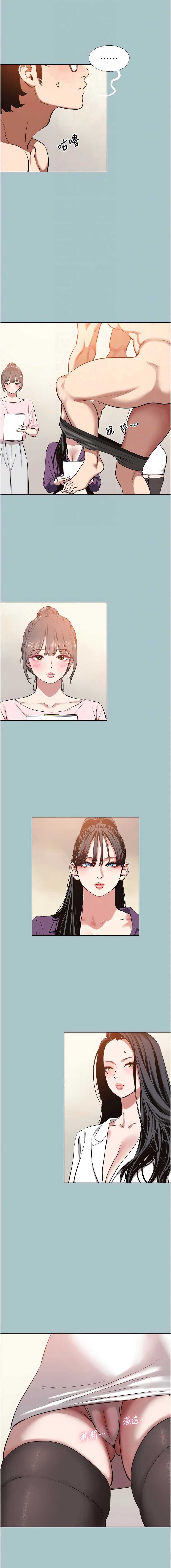 不要恋爱要打砲