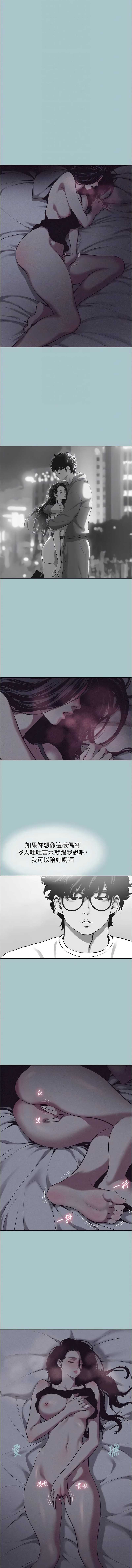 不要恋爱要打砲