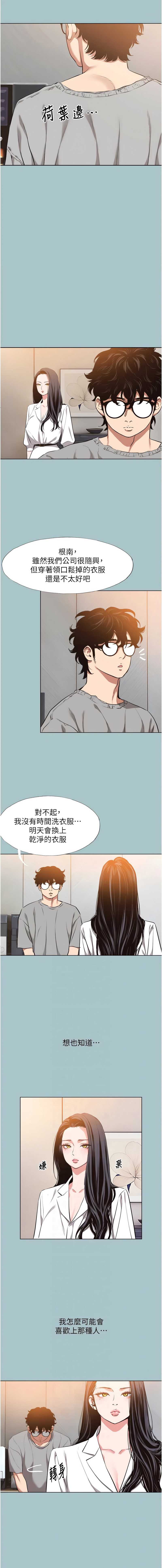 不要恋爱要打砲