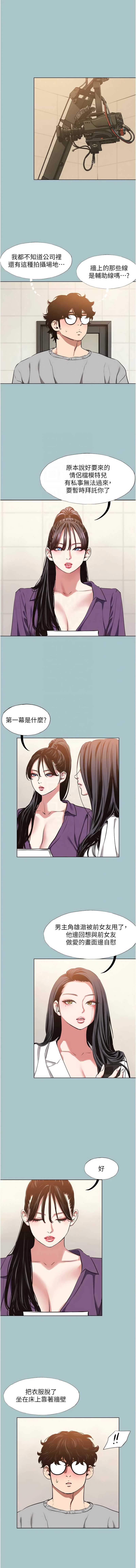 不要恋爱要打砲