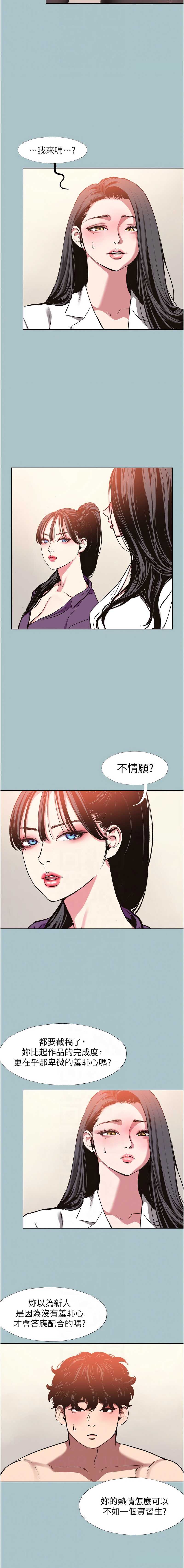 不要恋爱要打砲