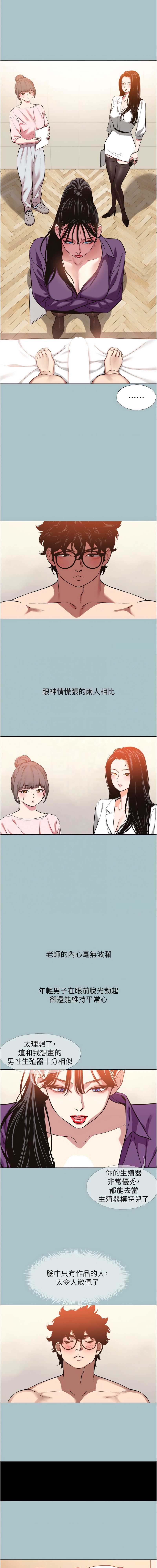 不要恋爱要打砲