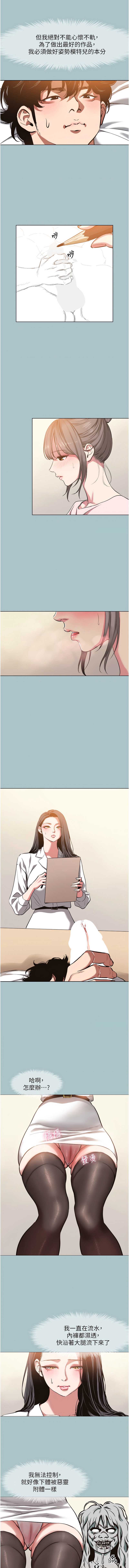 不要恋爱要打砲