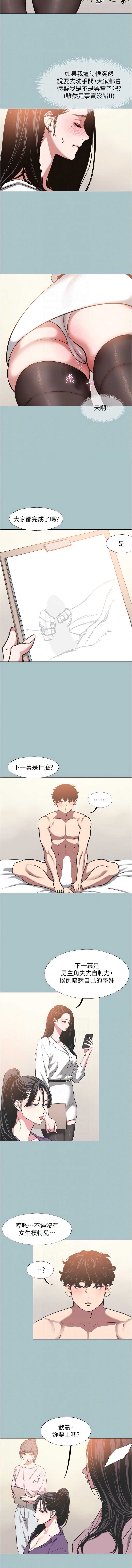 不要恋爱要打砲