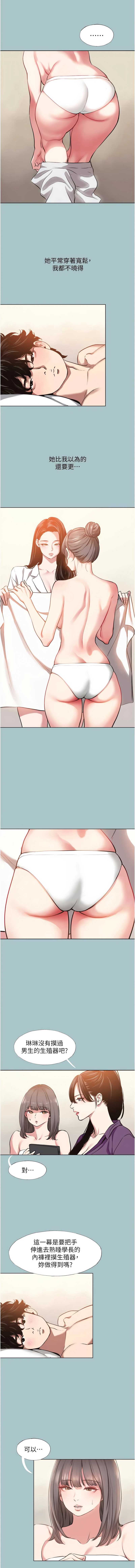 不要恋爱要打砲
