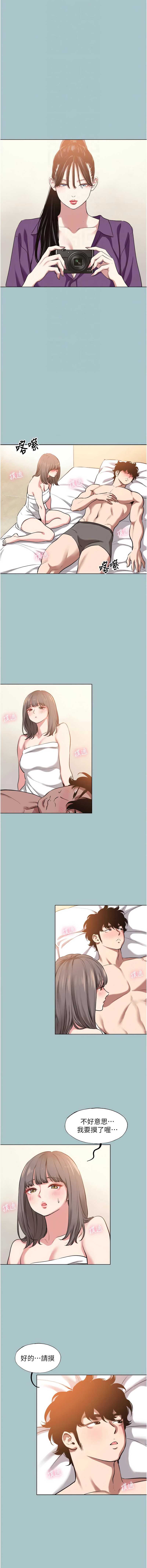 不要恋爱要打砲